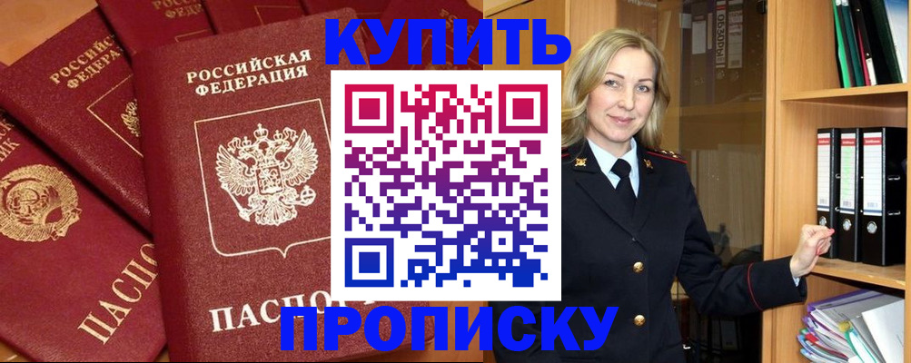 форма № 3 в Артёме